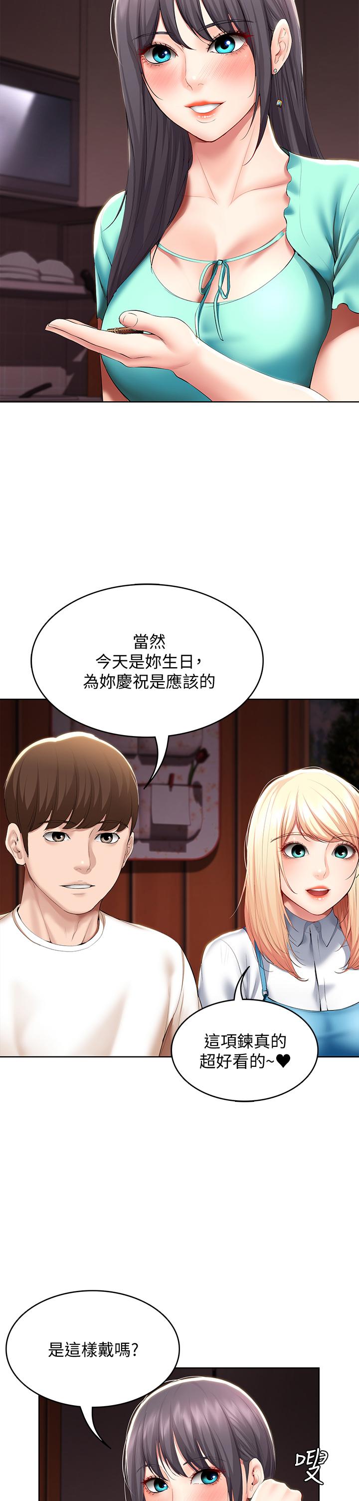 寄宿日記漫画 免费阅读 第53话-性感蜜桃臀的主人是？ 15.jpg