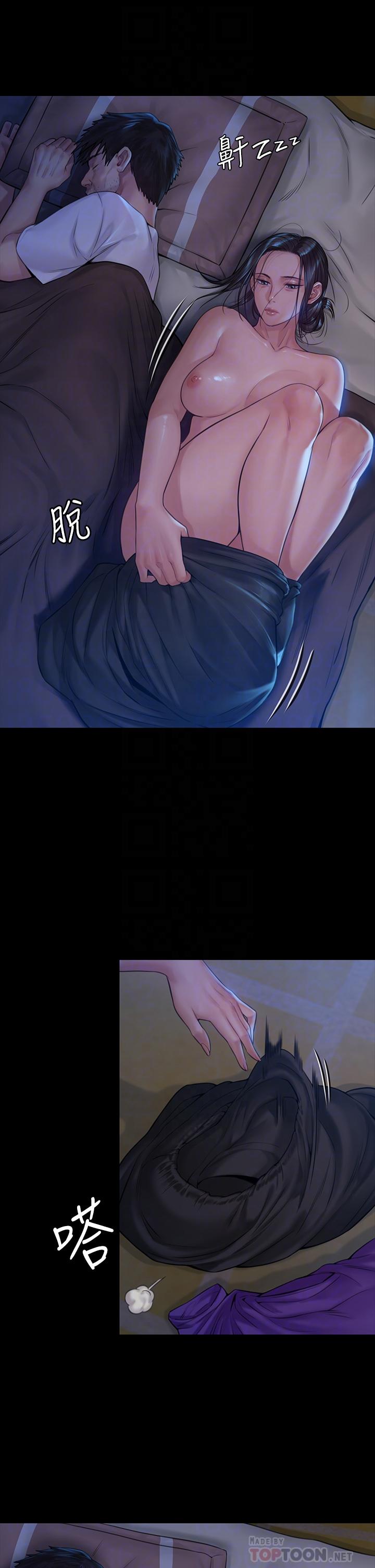 傀儡漫画 免费阅读 第185话-时隔11年的夫妻房事 6.jpg