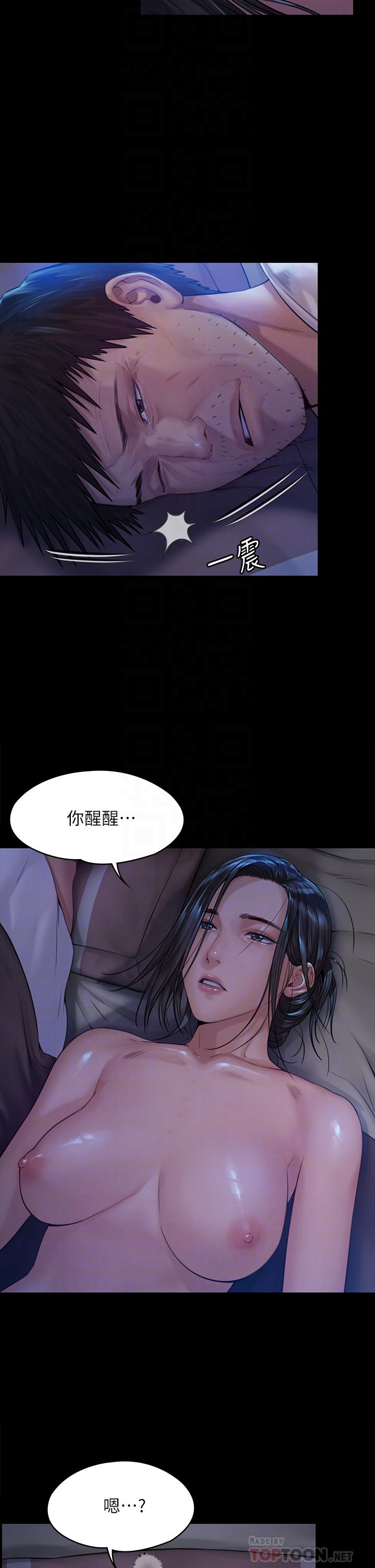 傀儡漫画 免费阅读 第185话-时隔11年的夫妻房事 8.jpg