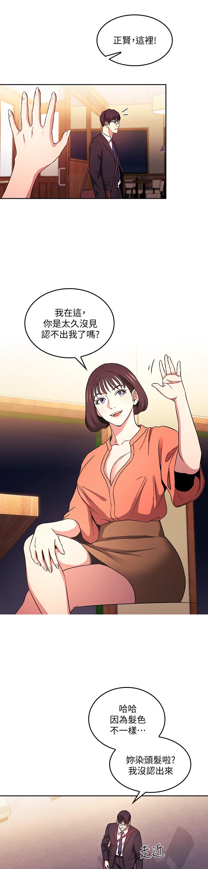 朋友的媽媽漫画 免费阅读 第41话-幻想和妈做爱 22.jpg