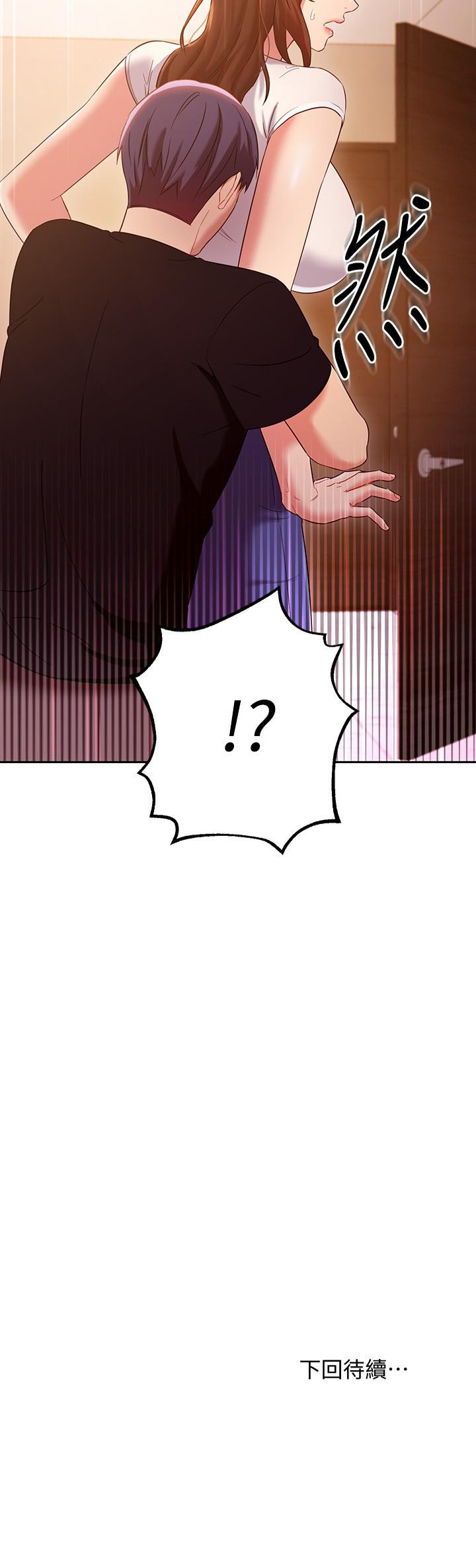 繼母的朋友們漫画 免费阅读 第85话-无法停止对继母的慾望 34.jpg