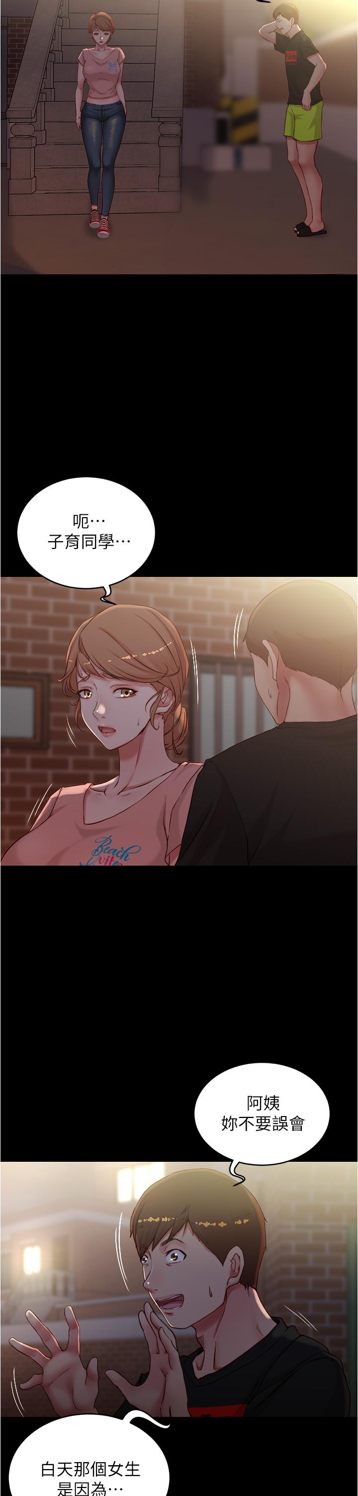 小褲褲筆記漫画 免费阅读 第39话-在图书馆来场刺激性爱 3.jpg