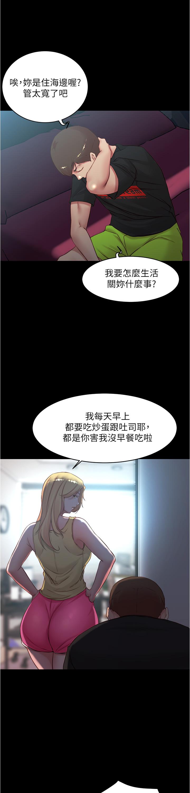 小褲褲筆記漫画 免费阅读 第39话-在图书馆来场刺激性爱 15.jpg