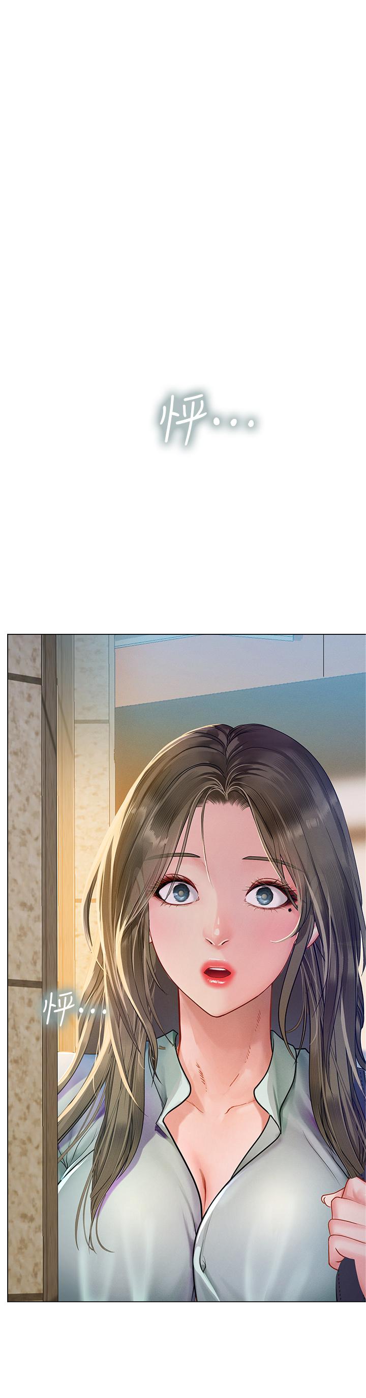 享樂補習街漫画 免费阅读 第78话-今晚我要你跟我做爱 5.jpg