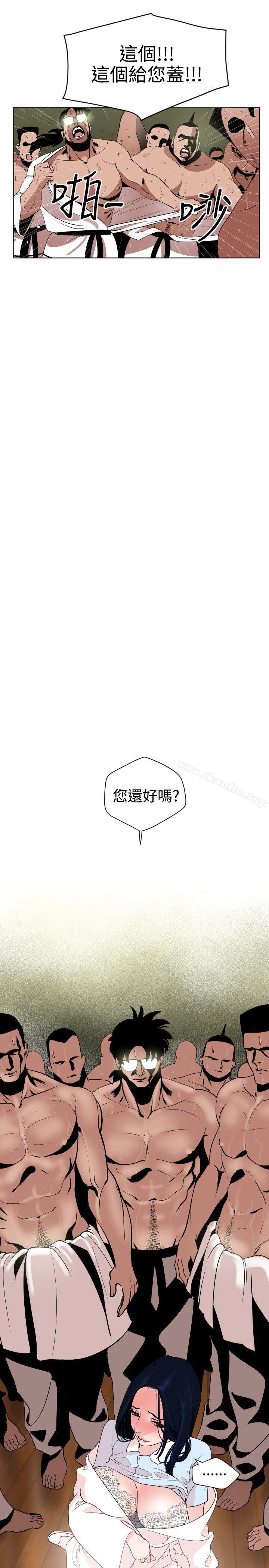 欲求王漫画 免费阅读 第7话 14.jpg