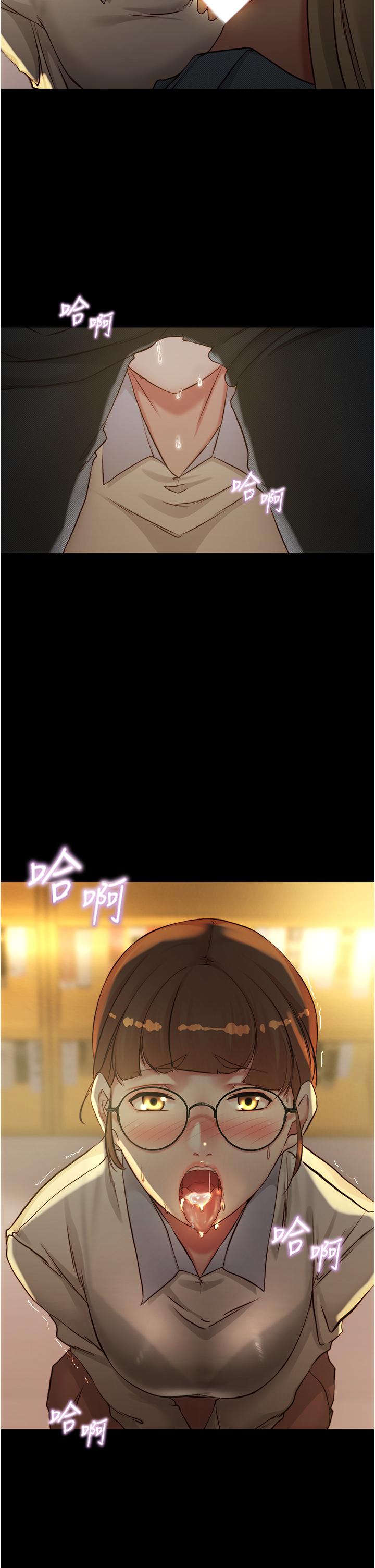 小褲褲筆記漫画 免费阅读 第40话-忘不了刺激快感的她 25.jpg