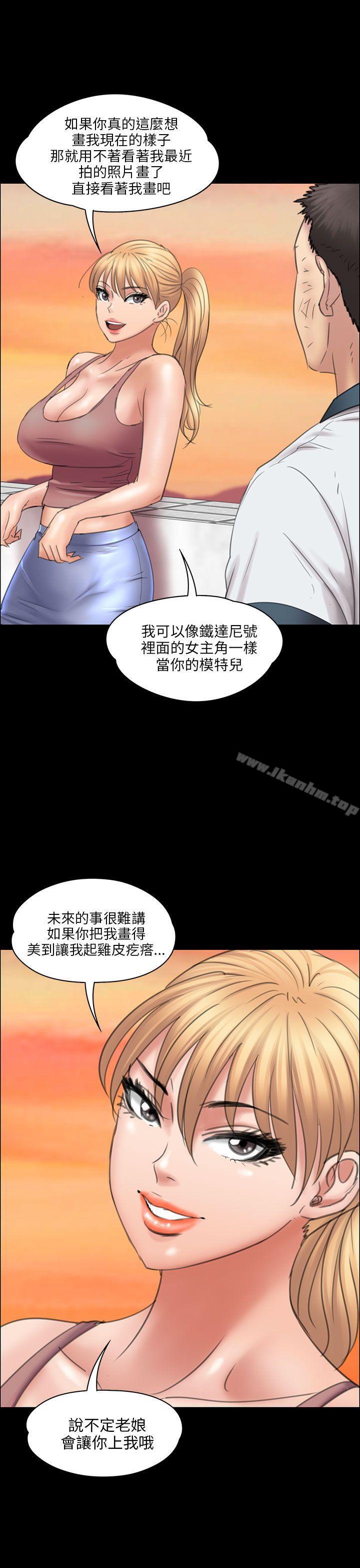 傀儡漫画 免费阅读 第18话 1.jpg