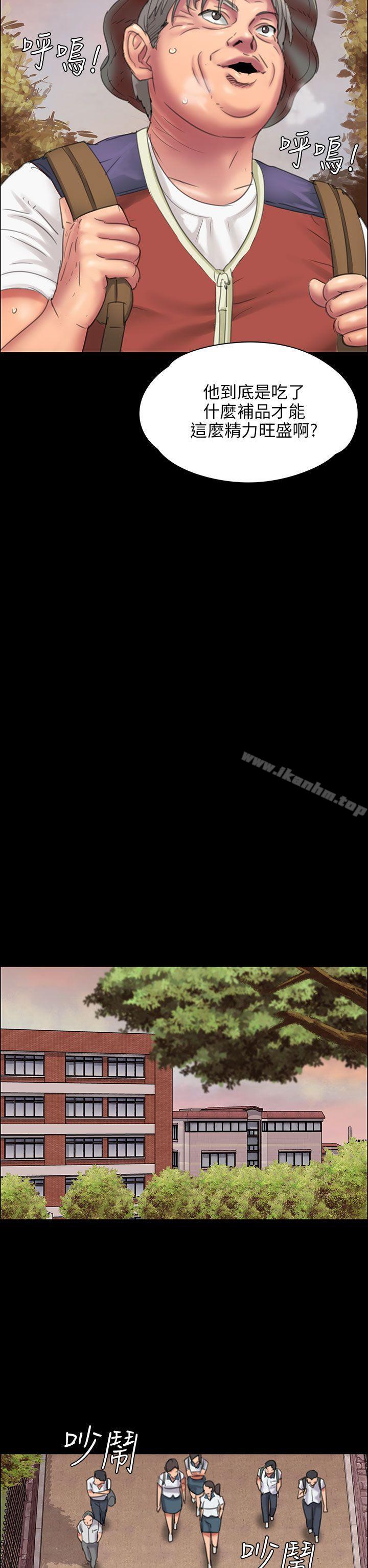 傀儡漫画 免费阅读 第18话 10.jpg