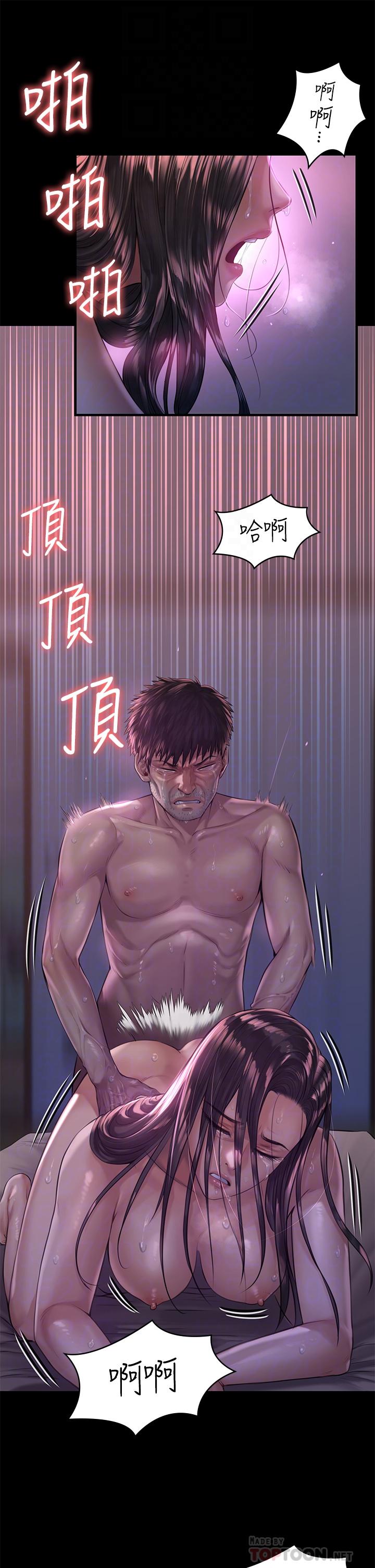 傀儡漫画 免费阅读 第187话-对俊彪产生兴趣的裸体模特 10.jpg