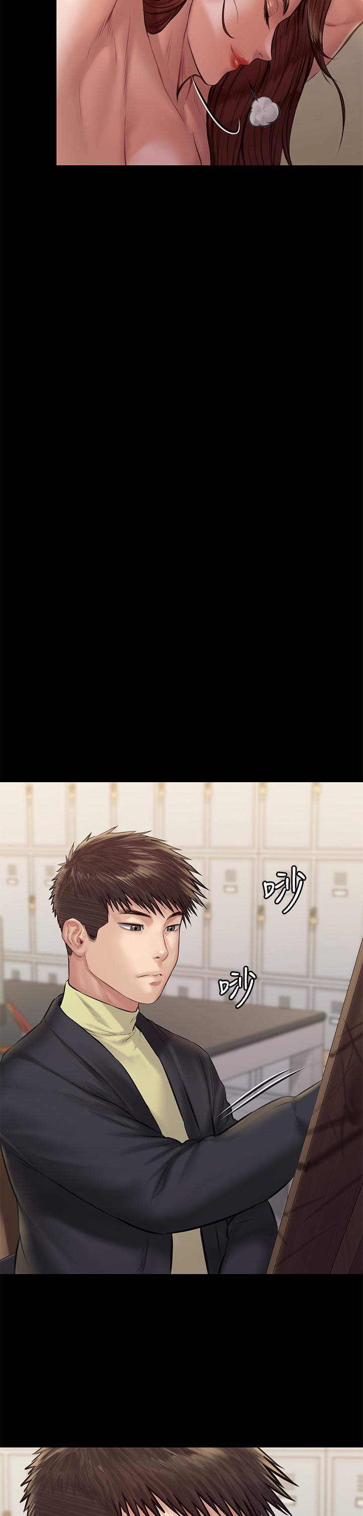 傀儡漫画 免费阅读 第188话-你每次画我时都想做吗 2.jpg