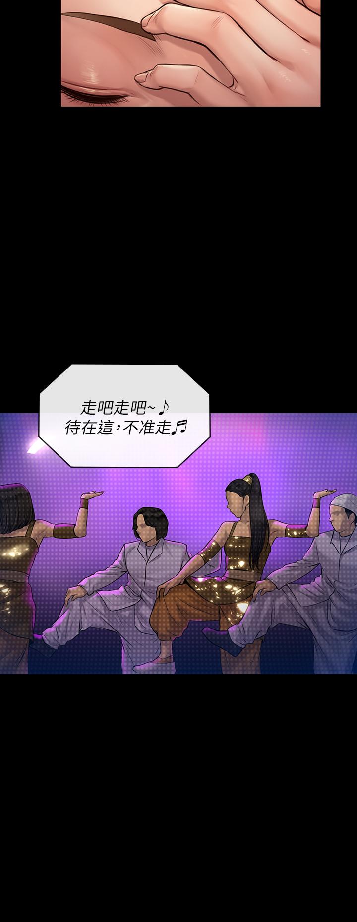 傀儡漫画 免费阅读 第188话-你每次画我时都想做吗 19.jpg