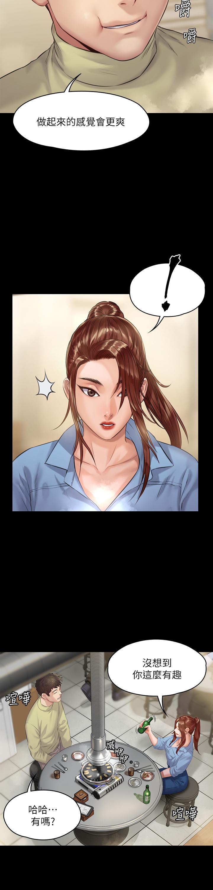 傀儡漫画 免费阅读 第188话-你每次画我时都想做吗 31.jpg