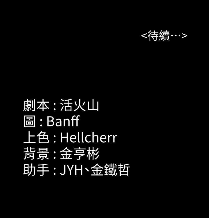 傀儡漫画 免费阅读 第188话-你每次画我时都想做吗 37.jpg