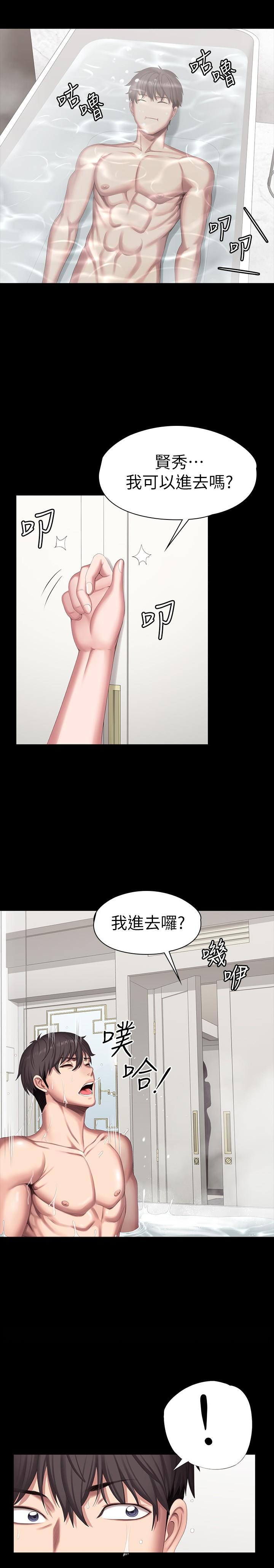 健身教練漫画 免费阅读 第98话-宋以晨是贤秀专属的 19.jpg