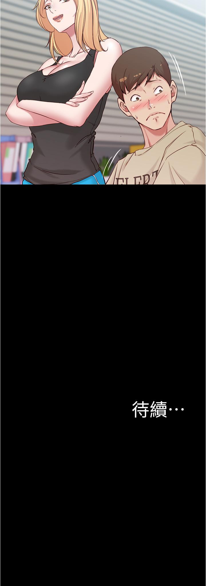 小褲褲筆記漫画 免费阅读 第42话-我不是这种淫乱的女人 37.jpg