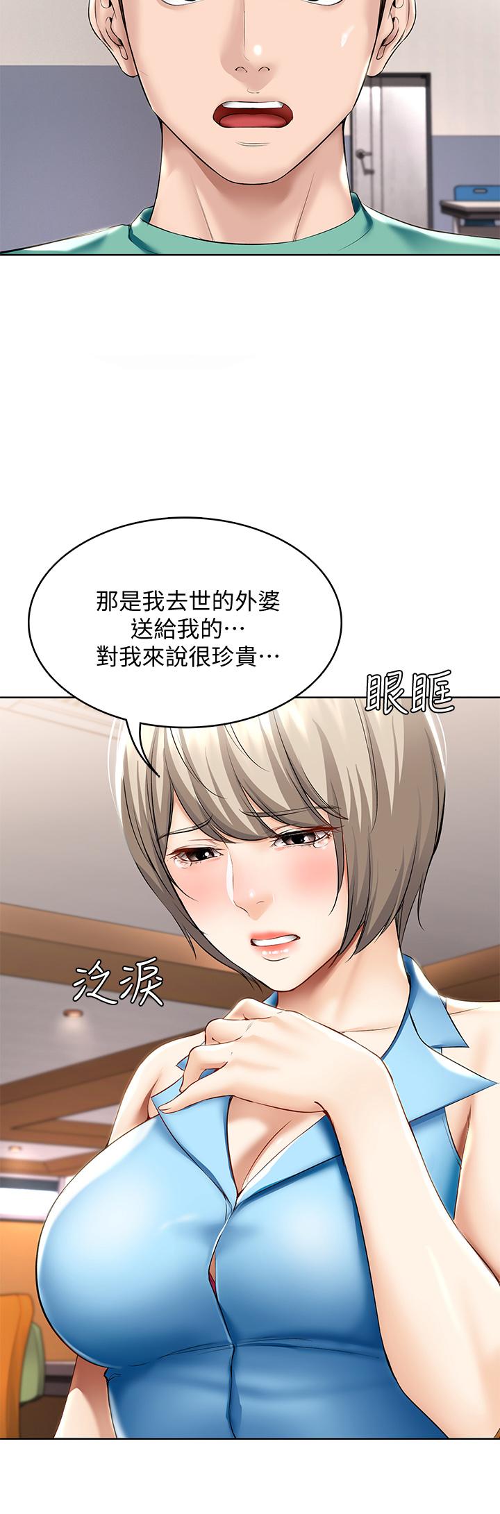 寄宿日記漫画 免费阅读 第57话-俊宇，我愿意当你女友 27.jpg