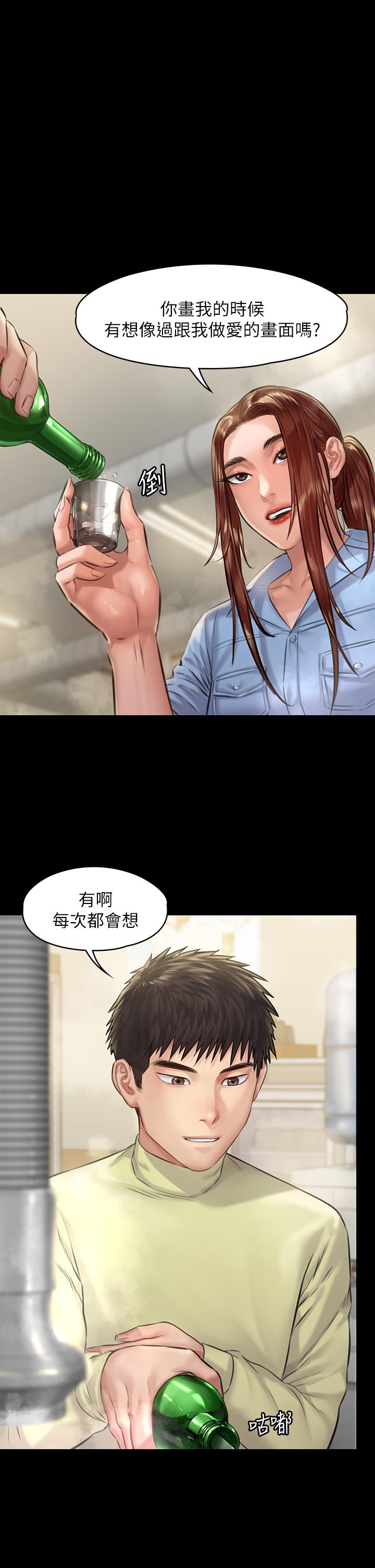 傀儡漫画 免费阅读 第189话-你知道我有多想上你吗 1.jpg