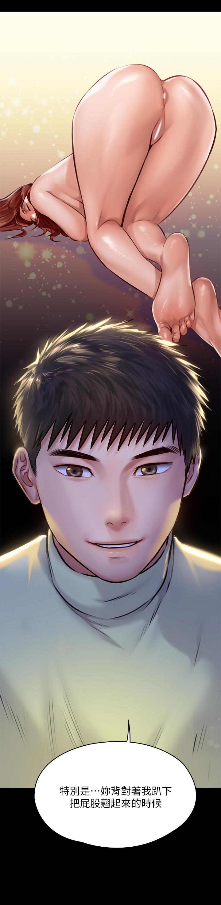 傀儡漫画 免费阅读 第189话-你知道我有多想上你吗 3.jpg