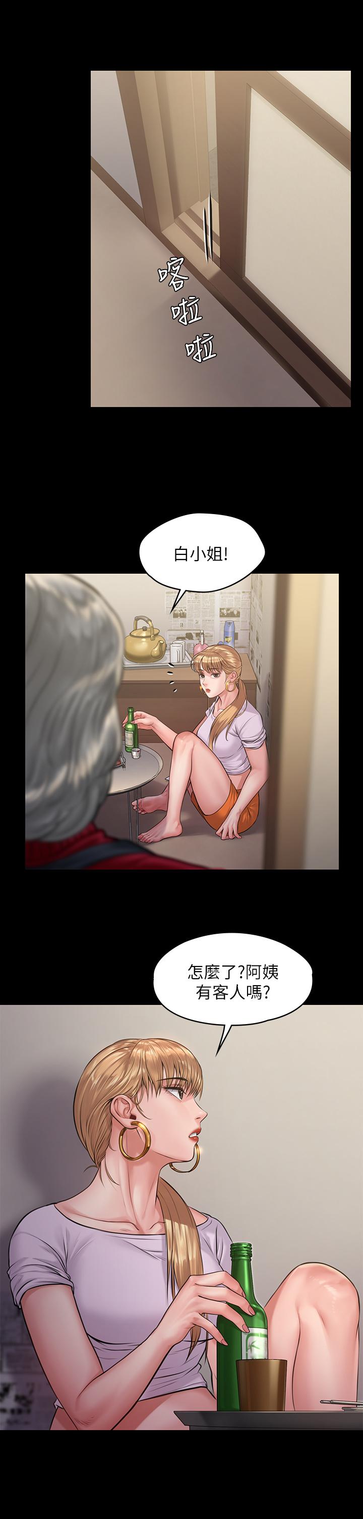 傀儡漫画 免费阅读 第189话-你知道我有多想上你吗 15.jpg