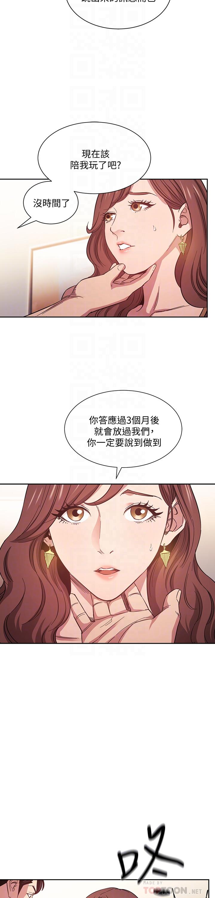 朋友的媽媽漫画 免费阅读 第45话-原来这就是跟妈做的感觉 4.jpg