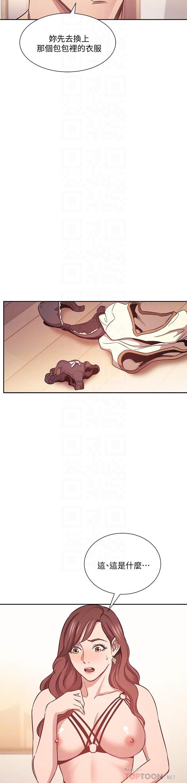 朋友的媽媽漫画 免费阅读 第45话-原来这就是跟妈做的感觉 6.jpg