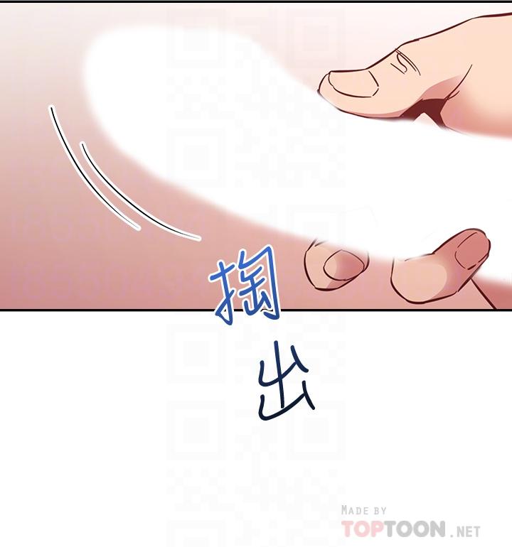 朋友的媽媽漫画 免费阅读 第45话-原来这就是跟妈做的感觉 16.jpg