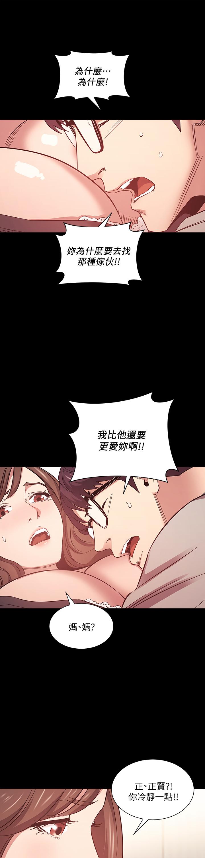朋友的媽媽漫画 免费阅读 第45话-原来这就是跟妈做的感觉 27.jpg