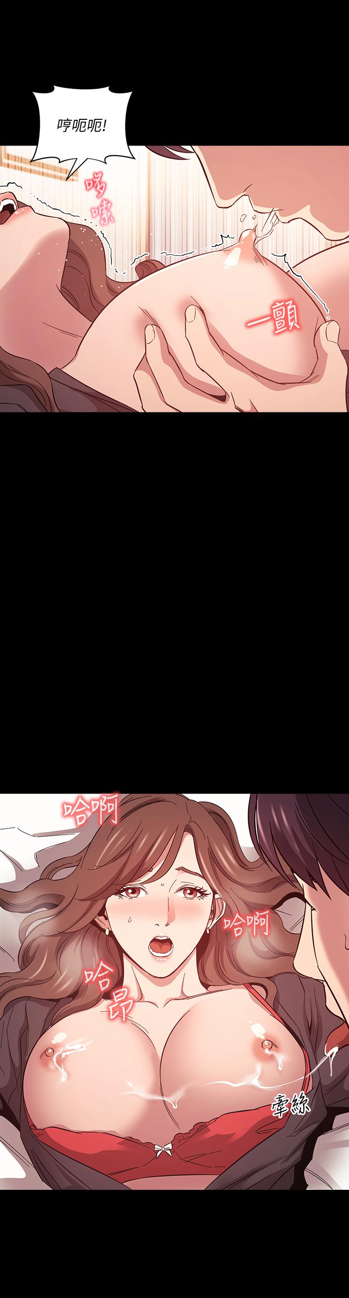 朋友的媽媽漫画 免费阅读 第45话-原来这就是跟妈做的感觉 34.jpg