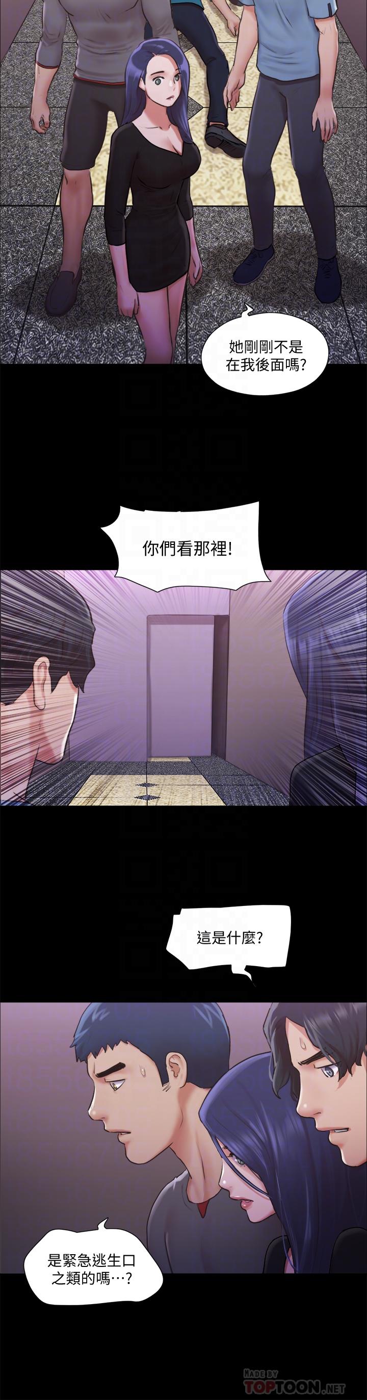 協議換愛漫画 免费阅读 第104话-让我看妳的身子值多少 8.jpg