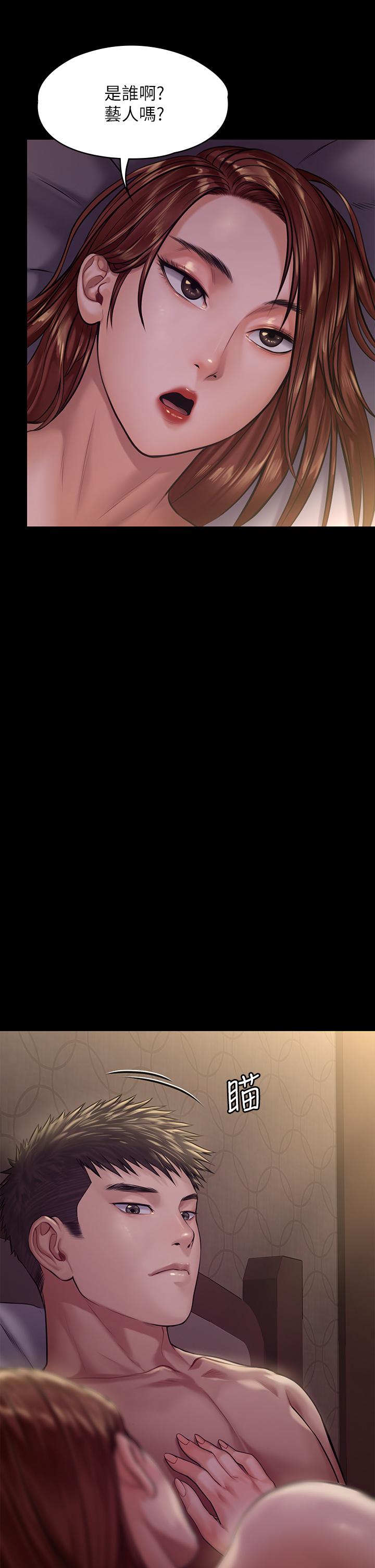 傀儡漫画 免费阅读 第190话-怕会在教室淫水氾滥 39.jpg