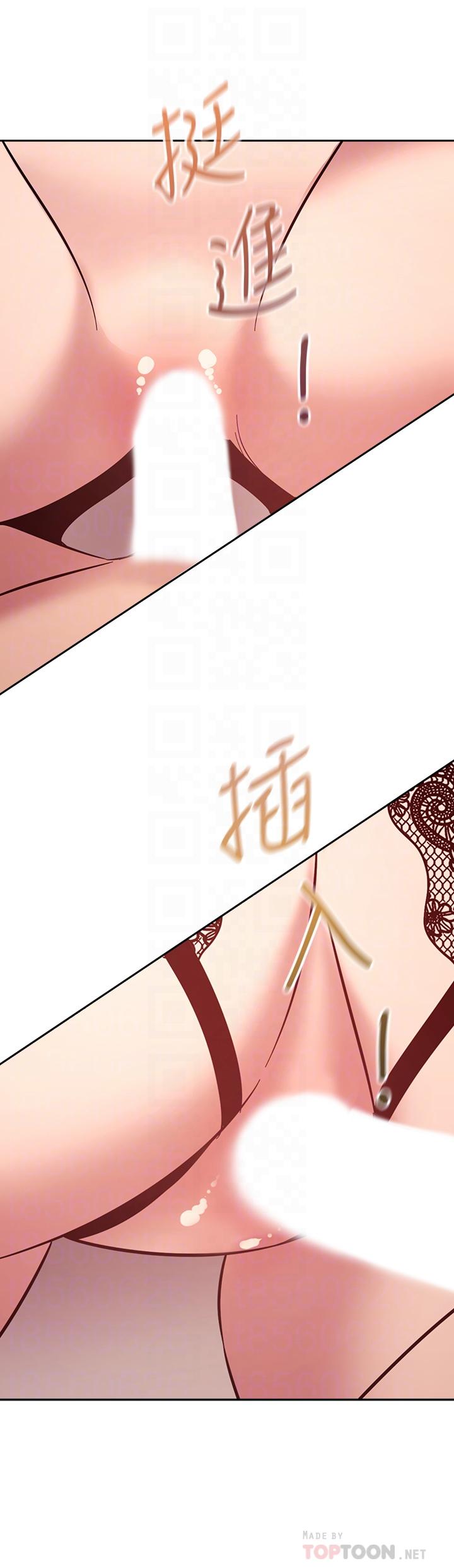 朋友的媽媽漫画 免费阅读 第46话-两个男人错误的快乐 8.jpg