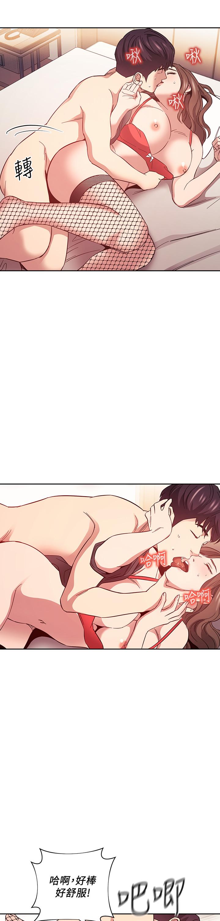 朋友的媽媽漫画 免费阅读 第46话-两个男人错误的快乐 30.jpg