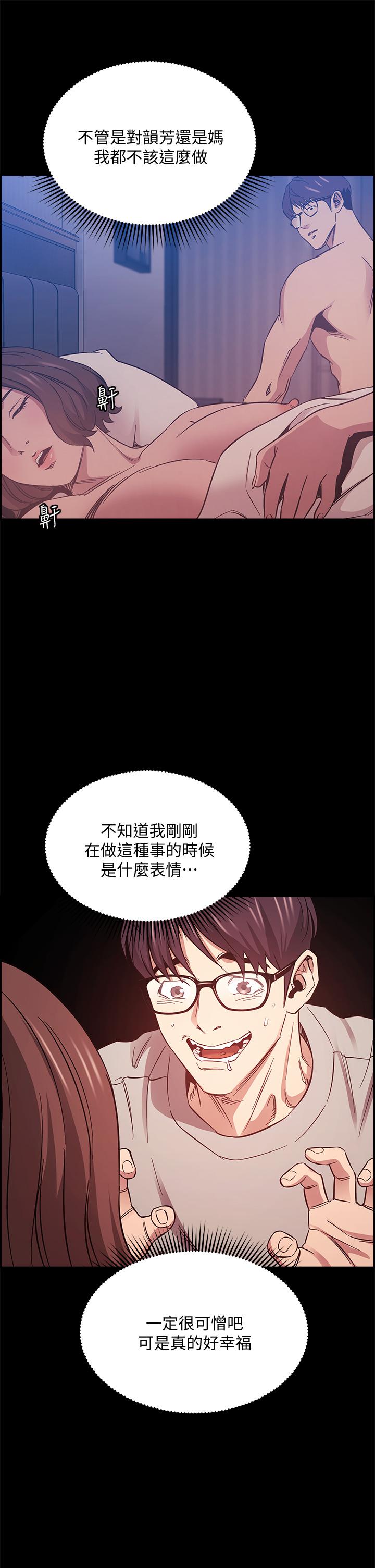 朋友的媽媽漫画 免费阅读 第46话-两个男人错误的快乐 34.jpg