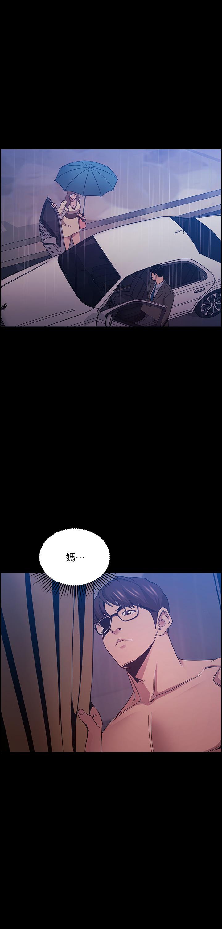 朋友的媽媽漫画 免费阅读 第46话-两个男人错误的快乐 37.jpg