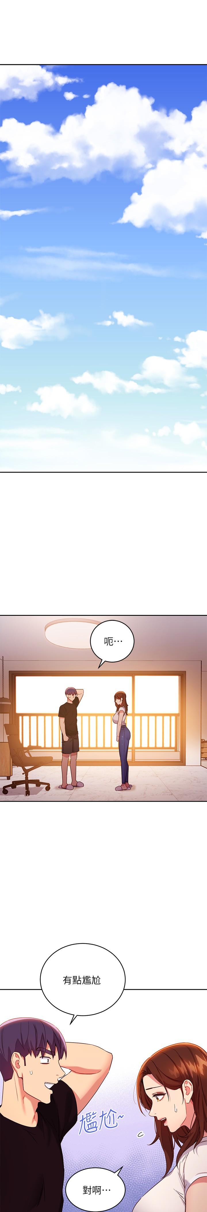 繼母的朋友們漫画 免费阅读 第86话-硕宇，可以帮我绑吗 7.jpg