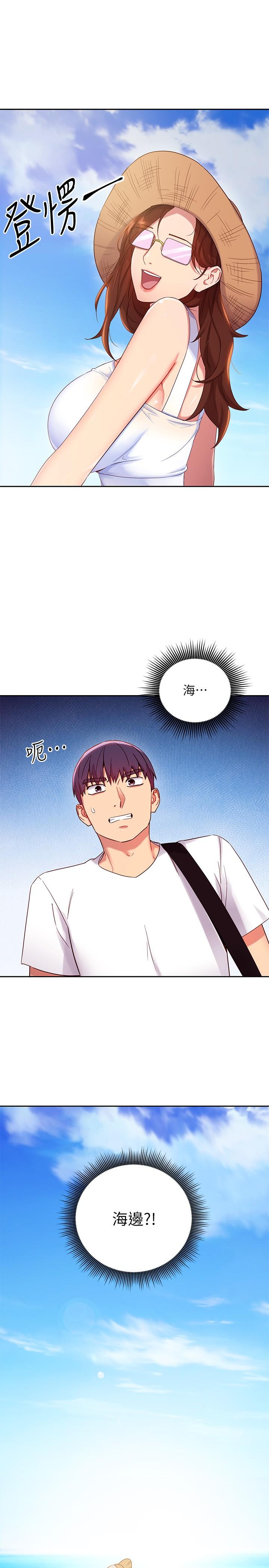 繼母的朋友們漫画 免费阅读 第86话-硕宇，可以帮我绑吗 11.jpg