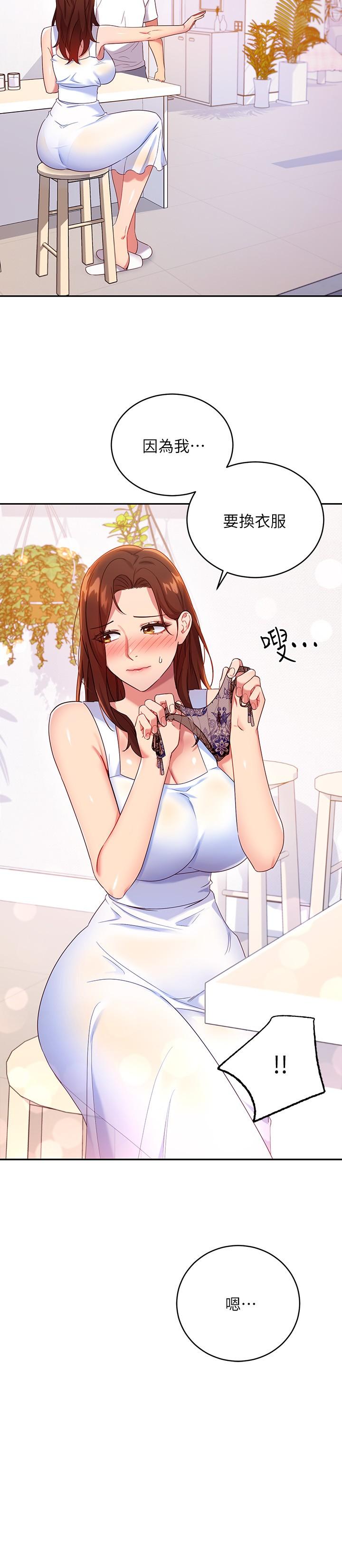 繼母的朋友們漫画 免费阅读 第86话-硕宇，可以帮我绑吗 22.jpg