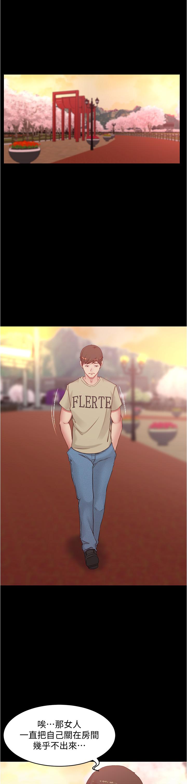 小褲褲筆記漫画 免费阅读 第44话-你是不是想跟我打炮？ 27.jpg