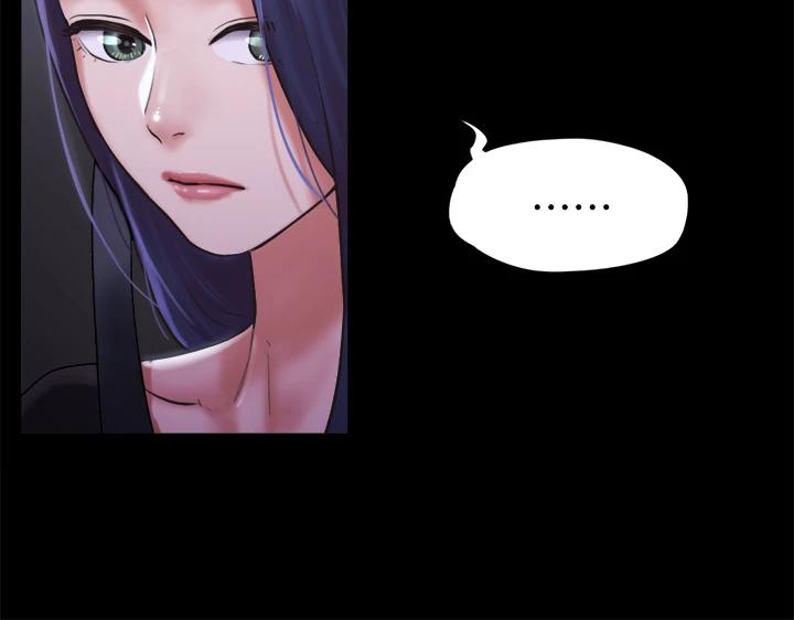 協議換愛漫画 免费阅读 第105话-把衣服全部脱掉 2.jpg