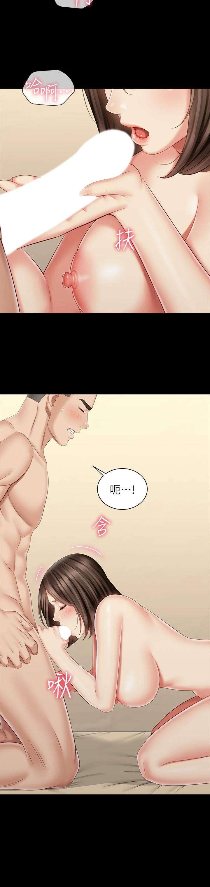 妹妹的義務漫画 免费阅读 第83话-直接射在裏面 7.jpg