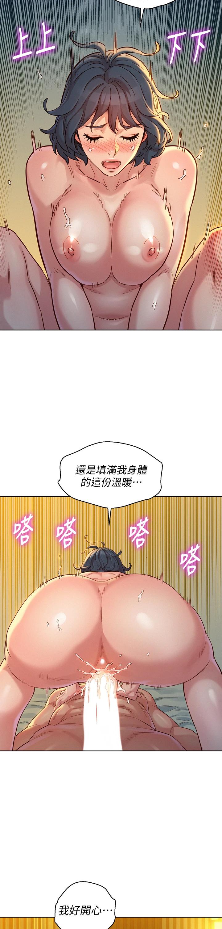 漂亮乾姊姊漫画 免费阅读 第151话-最后让我带妳高潮 19.jpg