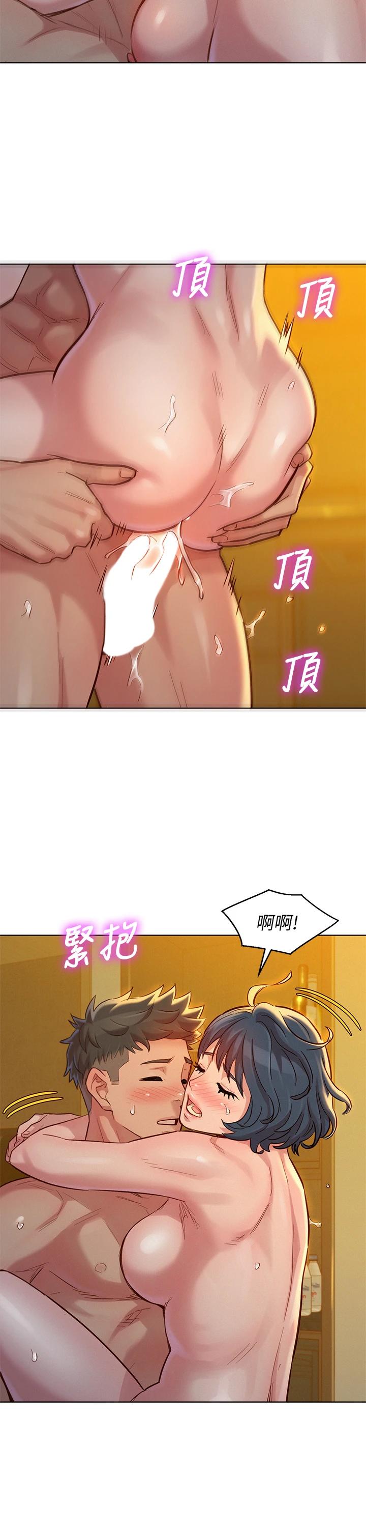 漂亮乾姊姊漫画 免费阅读 第151话-最后让我带妳高潮 27.jpg