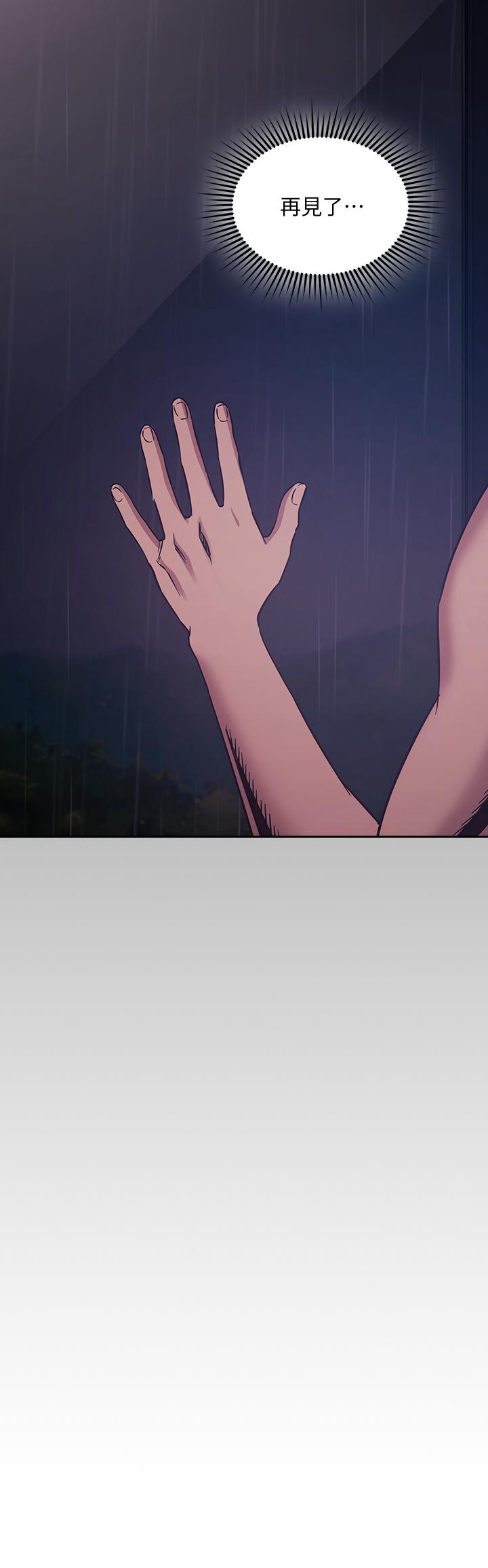 朋友的媽媽漫画 免费阅读 第47话-在儿子公司打炮很爽吧 3.jpg