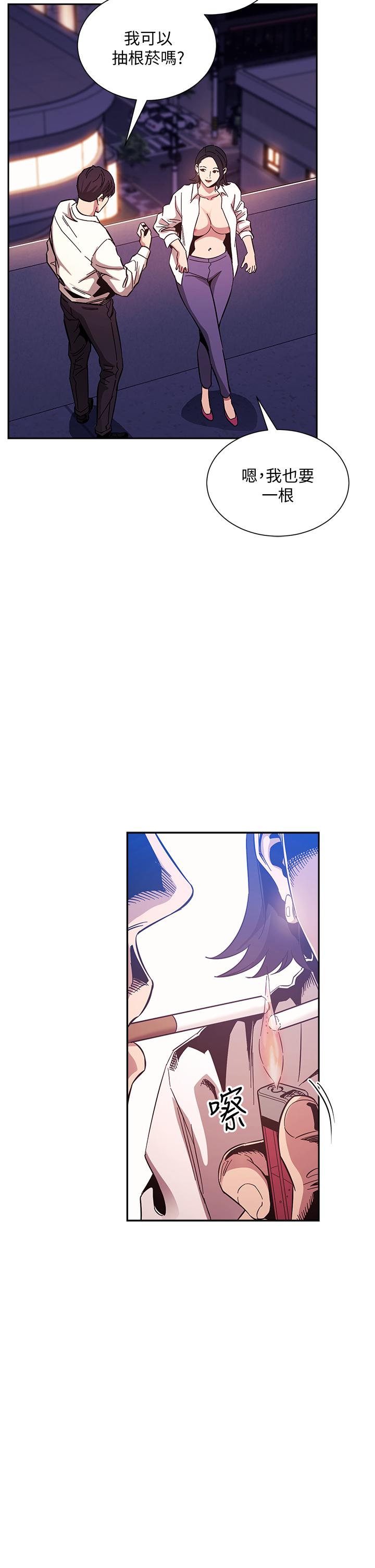 朋友的媽媽漫画 免费阅读 第47话-在儿子公司打炮很爽吧 30.jpg