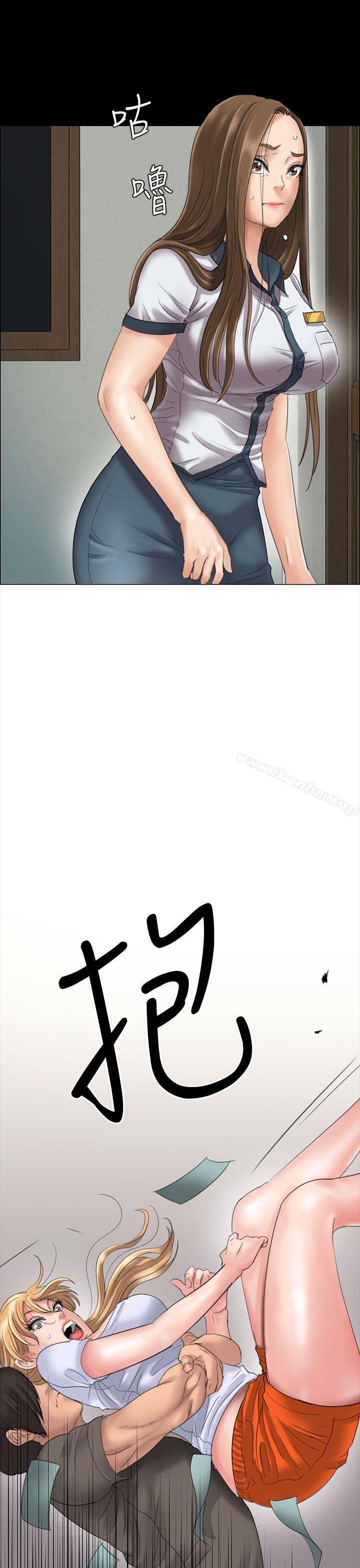 傀儡漫画 免费阅读 第19话 33.jpg