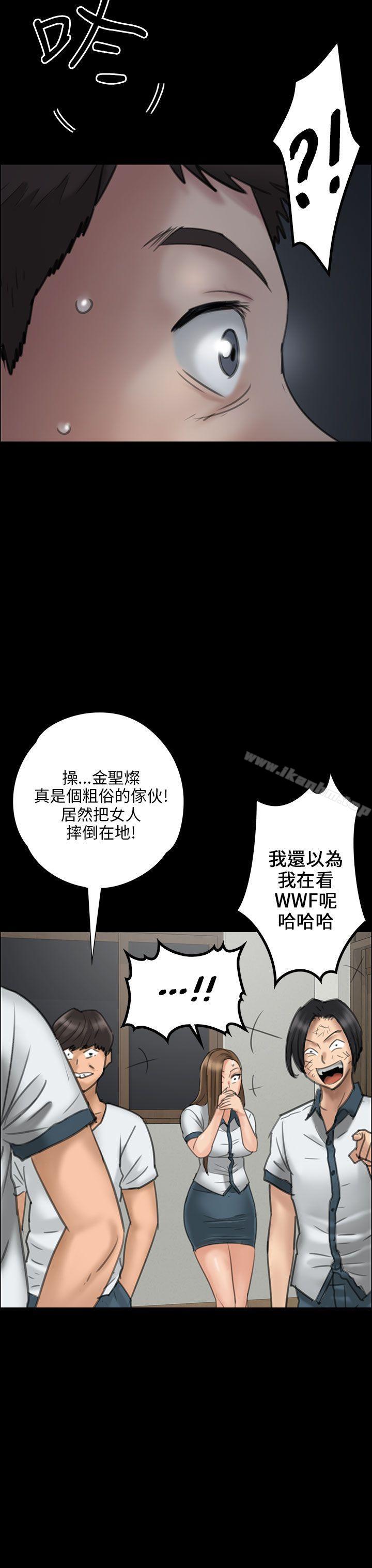 傀儡漫画 免费阅读 第19话 35.jpg