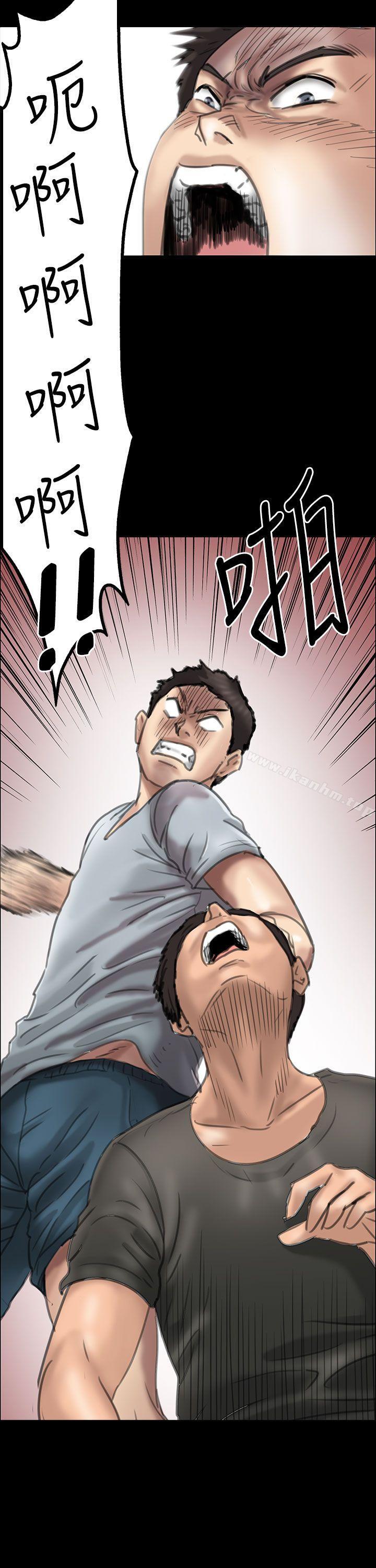 傀儡漫画 免费阅读 第19话 49.jpg