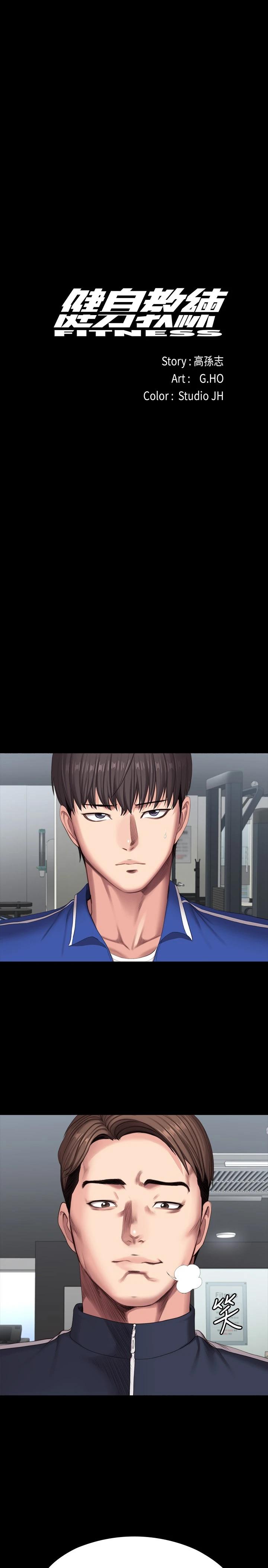 健身教練漫画 免费阅读 第101话-最后和我一起去个地方吧 1.jpg