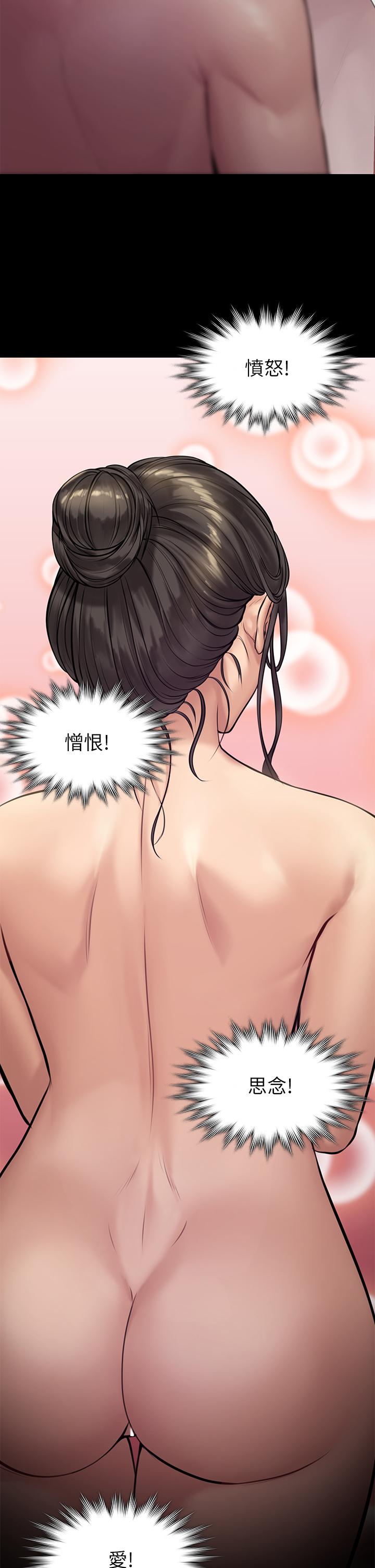 傀儡漫画 免费阅读 第191话-裸体冲出门的达莉 13.jpg