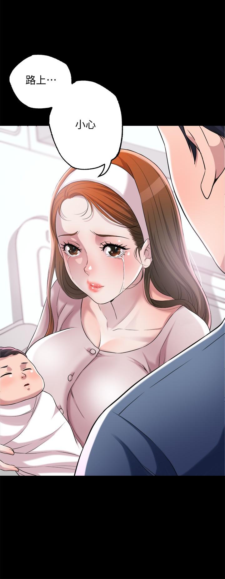 幸福督市漫画 免费阅读 第1话-毫无戒心的学生家长 51.jpg